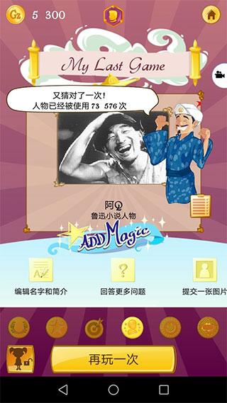 网络天才最新汉化版下载 v8.6.0a2 网络天才最新汉化版下载 v8.6.0a2