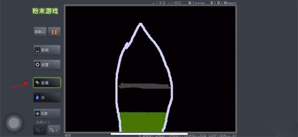 粉末游戏去广告汉化版下载 v3.8.5 粉末游戏去广告汉化版下载 v3.8.5