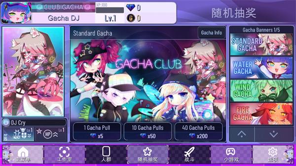 加查薰衣草2024最新版下载 v1.3.4 加查薰衣草2024最新版下载 v1.3.4