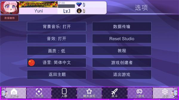 加查薰衣草2024最新版下载 v1.3.4 加查薰衣草2024最新版下载 v1.3.4