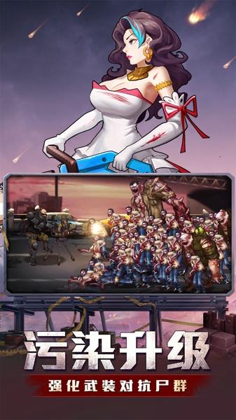 坍塌世界安卓版下载 v1.8.39