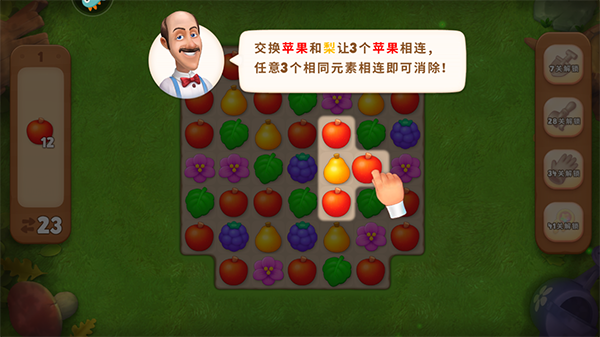 梦幻花园安卓最新版下载 v6.2.0 梦幻花园安卓最新版下载 v6.2.0