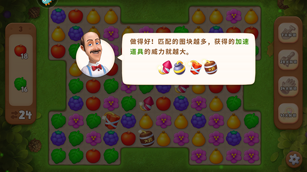 梦幻花园安卓最新版下载 v6.2.0 梦幻花园安卓最新版下载 v6.2.0