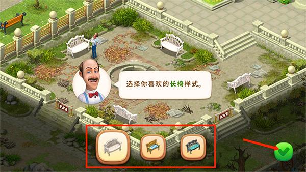 梦幻花园安卓最新版下载 v6.2.0 梦幻花园安卓最新版下载 v6.2.0
