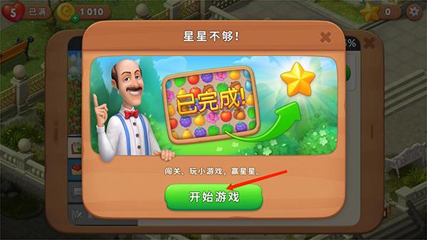 梦幻花园安卓最新版下载 v6.2.0 梦幻花园安卓最新版下载 v6.2.0