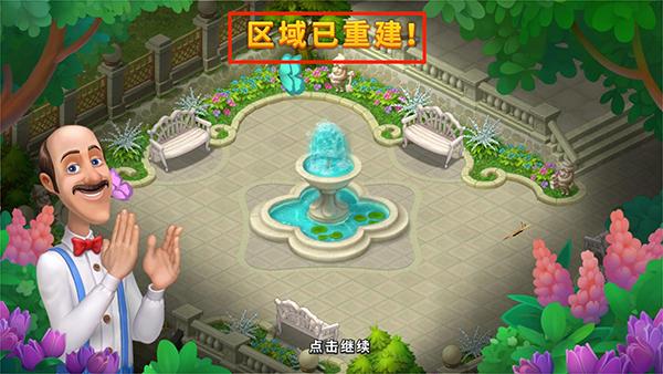 梦幻花园安卓最新版下载 v6.2.0 梦幻花园安卓最新版下载 v6.2.0