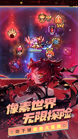 我的勇者qq登陆最新版下载 v7.1.1 我的勇者qq登陆最新版下载 v7.1.1