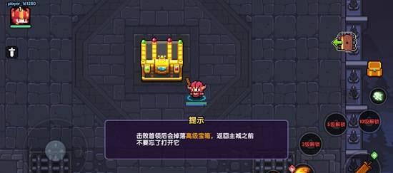 我的勇者qq登陆最新版下载 v7.1.1 我的勇者qq登陆最新版下载 v7.1.1