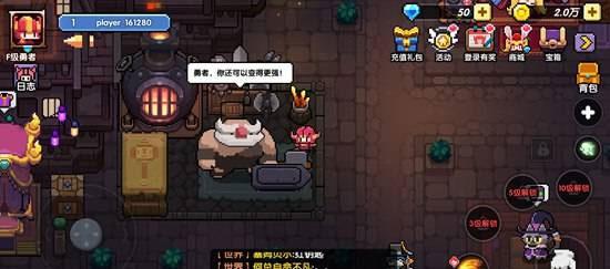 我的勇者qq登陆最新版下载 v7.1.1 我的勇者qq登陆最新版下载 v7.1.1