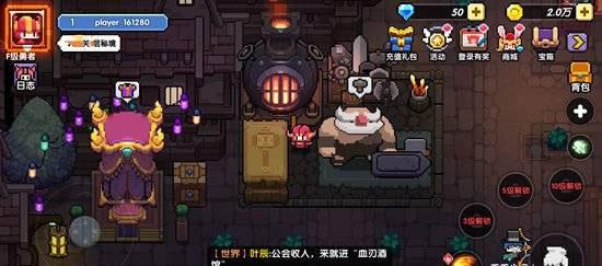 我的勇者qq登陆最新版下载 v7.1.1 我的勇者qq登陆最新版下载 v7.1.1