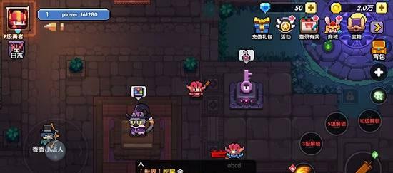 我的勇者qq登陆最新版下载 v7.1.1 我的勇者qq登陆最新版下载 v7.1.1