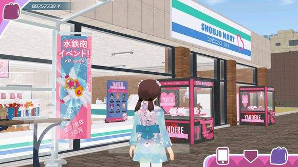 少女都市内置作弊菜单最新版下载 v1.8.5 少女都市内置作弊菜单最新版下载 v1.8.5
