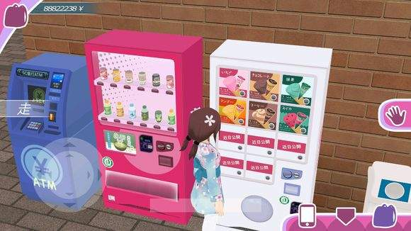 少女都市内置作弊菜单最新版下载 v1.8.5 少女都市内置作弊菜单最新版下载 v1.8.5