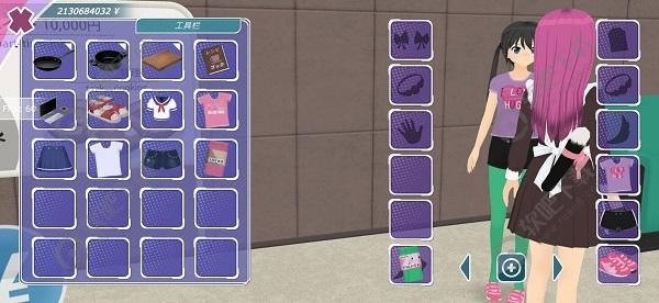 少女都市内置作弊菜单最新版下载 v1.8.5 少女都市内置作弊菜单最新版下载 v1.8.5