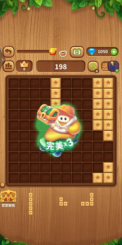 消灭星星最新版下载 v6.5.4 消灭星星最新版下载 v6.5.4