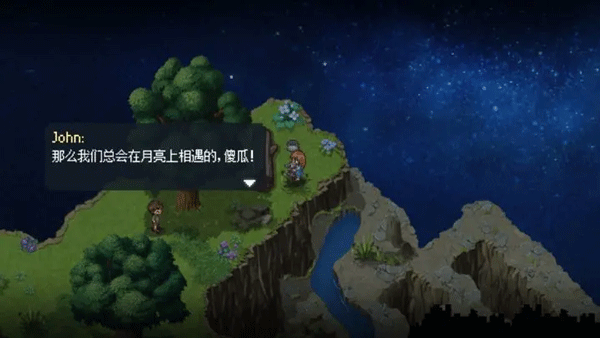 去月球汉化最新版下载 v1.5 去月球汉化最新版下载 v1.5