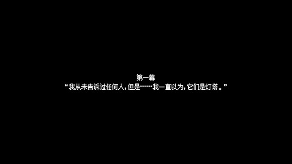 去月球汉化最新版下载 v1.5 去月球汉化最新版下载 v1.5