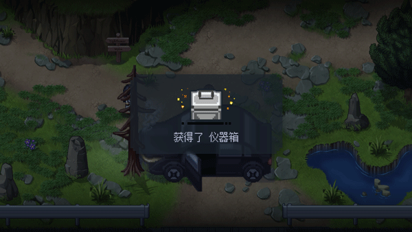 去月球汉化最新版下载 v1.5 去月球汉化最新版下载 v1.5