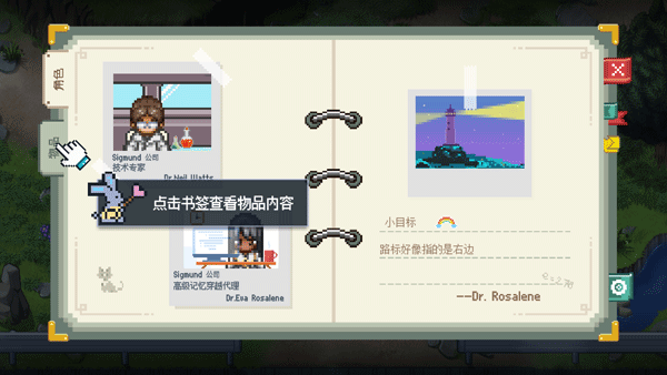 去月球汉化最新版下载 v1.5 去月球汉化最新版下载 v1.5