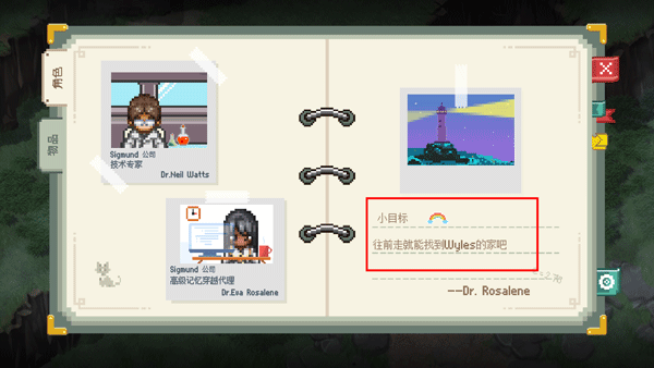 去月球汉化最新版下载 v1.5 去月球汉化最新版下载 v1.5