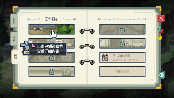 去月球汉化最新版下载 v1.5 去月球汉化最新版下载 v1.5