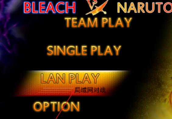 火影vs死神全人物解锁版下载 v6.1 火影vs死神全人物解锁版下载 v6.1