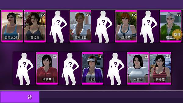 女巨人模拟器安卓最新版下载 v1.7 女巨人模拟器安卓最新版下载 v1.7
