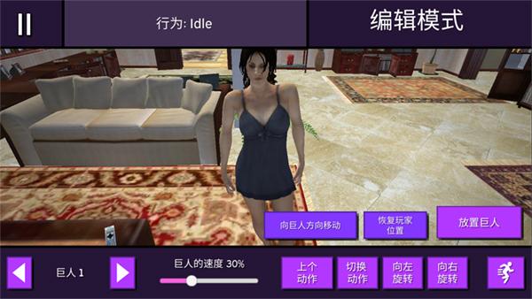女巨人模拟器安卓最新版下载 v1.7 女巨人模拟器安卓最新版下载 v1.7