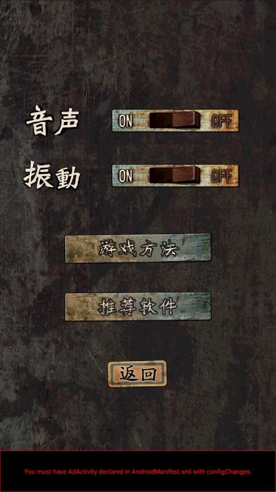 暗芝居中文版下载 v1.4.5