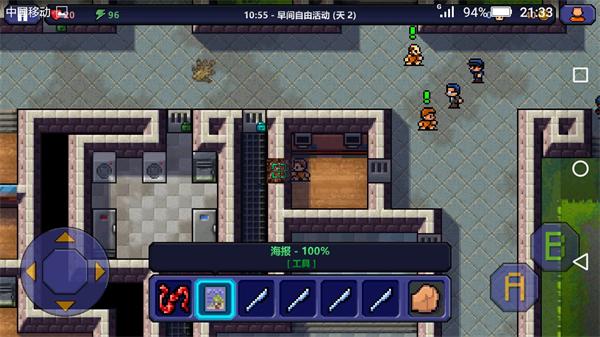 逃脱者安卓汉化版下载 v1.0.0 逃脱者安卓汉化版下载 v1.0.0