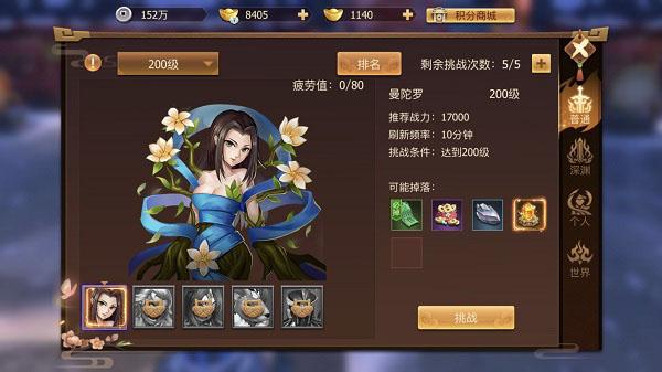古剑奇谭二之剑逐月华安卓版下载 v1.8.1019 古剑奇谭二之剑逐月华安卓版下载 v1.8.1019