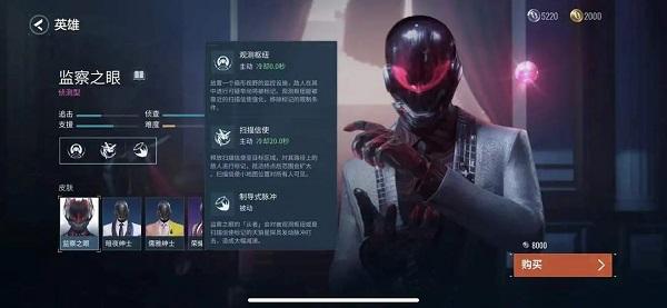 零号任务安卓最新版下载 v2.3.6