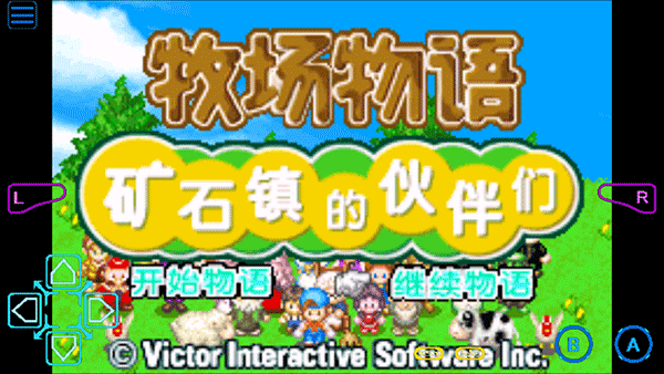 牧场物语矿石镇的伙伴们安卓汉化版下载 v2.0.0 牧场物语矿石镇的伙伴们安卓汉化版下载 v2.0.0