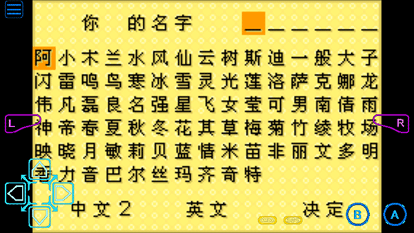 牧场物语矿石镇的伙伴们安卓汉化版下载 v2.0.0 牧场物语矿石镇的伙伴们安卓汉化版下载 v2.0.0