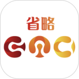 省略生活安卓最新版下载 v1.0.13