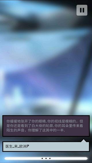 异星探险编年史最新汉化版下载 v1.0.3 异星探险编年史最新汉化版下载 v1.0.3