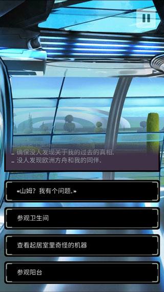 异星探险编年史最新汉化版下载 v1.0.3 异星探险编年史最新汉化版下载 v1.0.3