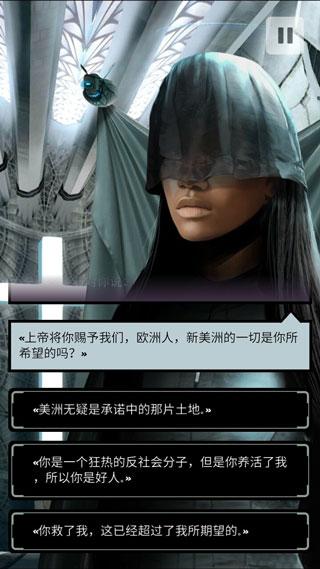 异星探险编年史最新汉化版下载 v1.0.3 异星探险编年史最新汉化版下载 v1.0.3