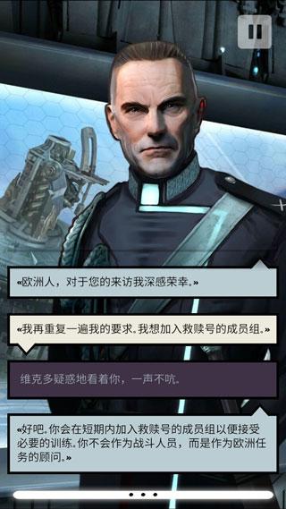 异星探险编年史最新汉化版下载 v1.0.3 异星探险编年史最新汉化版下载 v1.0.3