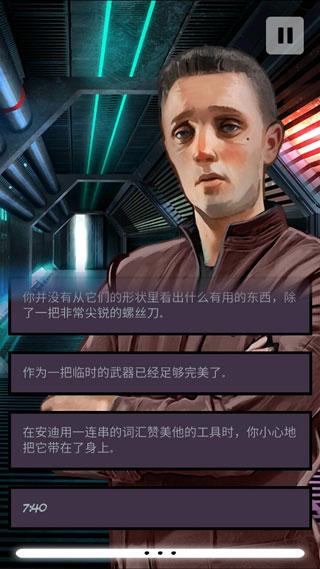 异星探险编年史最新汉化版下载 v1.0.3 异星探险编年史最新汉化版下载 v1.0.3