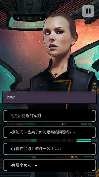 异星探险编年史最新汉化版下载 v1.0.3 异星探险编年史最新汉化版下载 v1.0.3
