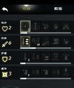 无尽之剑3安卓汉化版下载 v1.1.2 无尽之剑3安卓汉化版下载 v1.1.2
