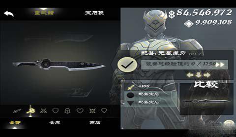 无尽之剑3安卓汉化版下载 v1.1.2 无尽之剑3安卓汉化版下载 v1.1.2