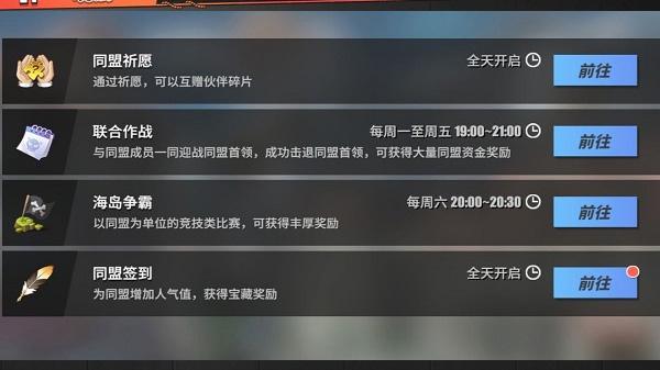 航海王热血航线安卓腾讯版下载 v1.16.1 航海王热血航线安卓腾讯版下载 v1.16.1
