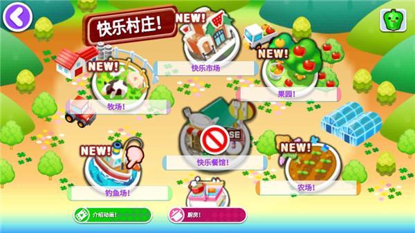 料理妈妈安卓汉化版下载 v1.97.0 料理妈妈安卓汉化版下载 v1.97.0