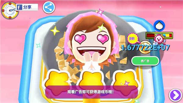 料理妈妈安卓汉化版下载 v1.97.0 料理妈妈安卓汉化版下载 v1.97.0