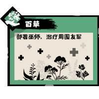 无悔华夏内置作弊菜单最新版下载 v60 无悔华夏内置作弊菜单最新版下载 v60