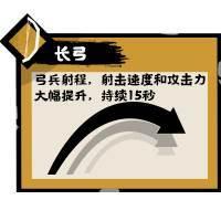 无悔华夏内置作弊菜单最新版下载 v60 无悔华夏内置作弊菜单最新版下载 v60