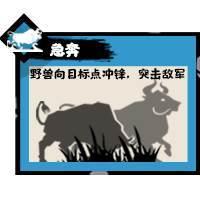 无悔华夏内置作弊菜单最新版下载 v60 无悔华夏内置作弊菜单最新版下载 v60