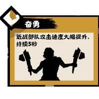 无悔华夏内置作弊菜单最新版下载 v60 无悔华夏内置作弊菜单最新版下载 v60